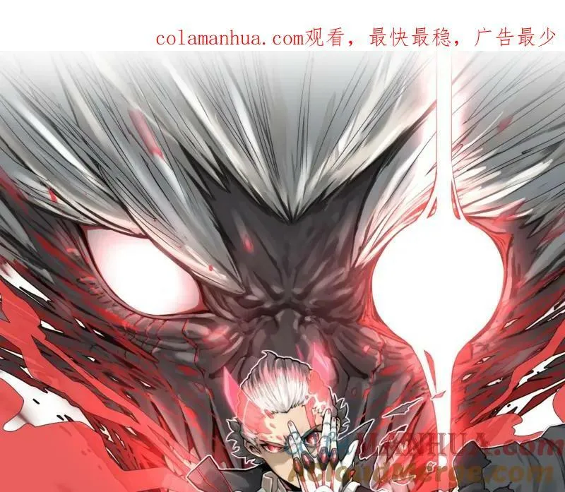 第58话 升华殿生变 第4页