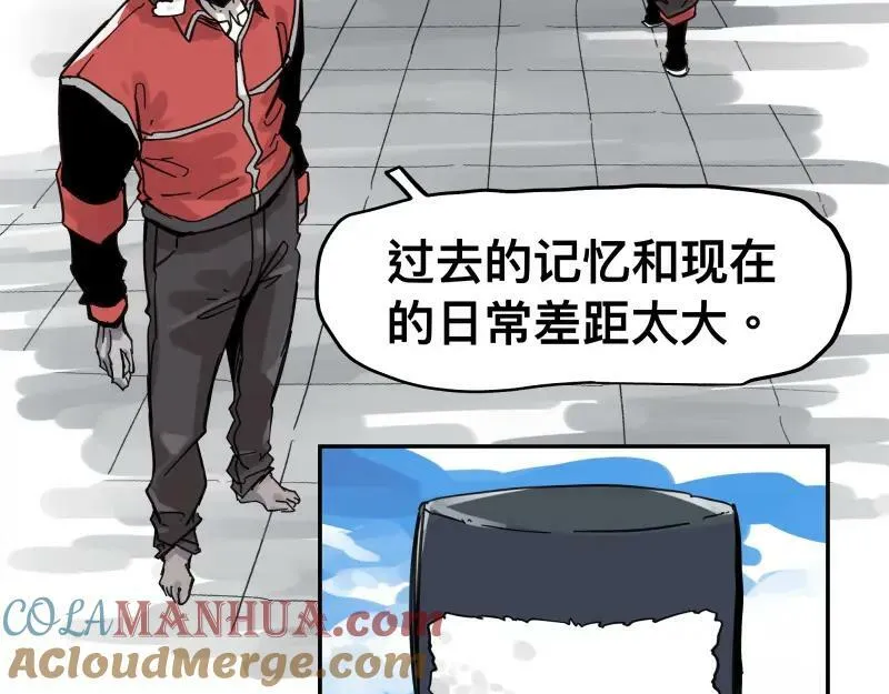 第58话 升华殿生变 第13页