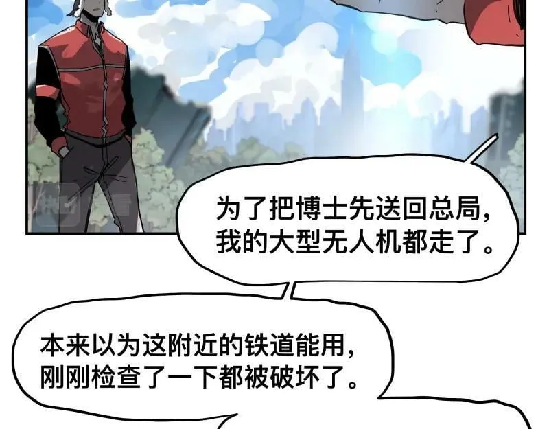 第58话 升华殿生变 第21页