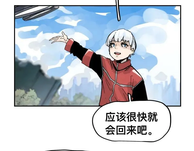 第58话 升华殿生变 第24页