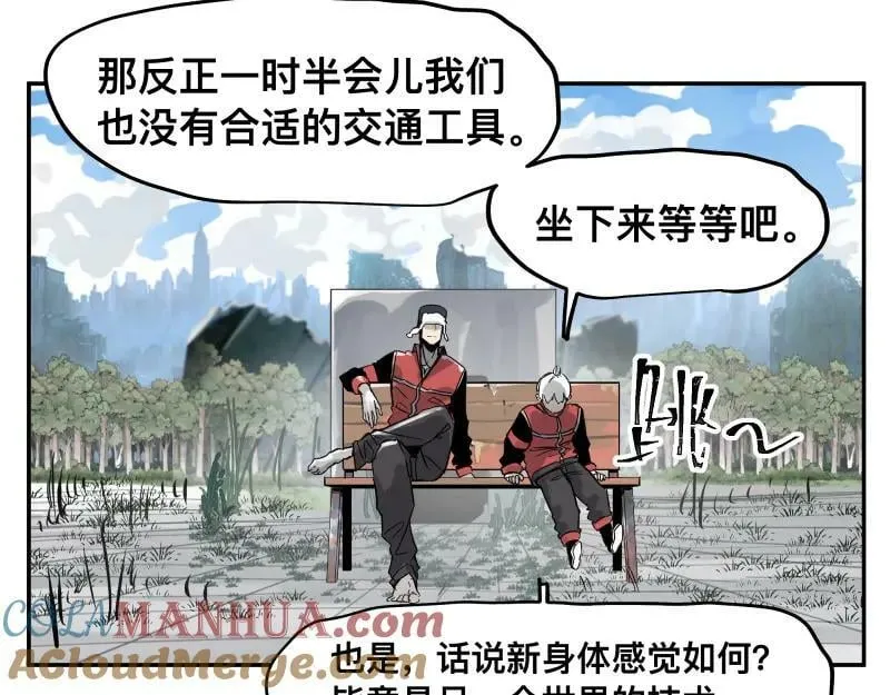 第58话 升华殿生变 第25页