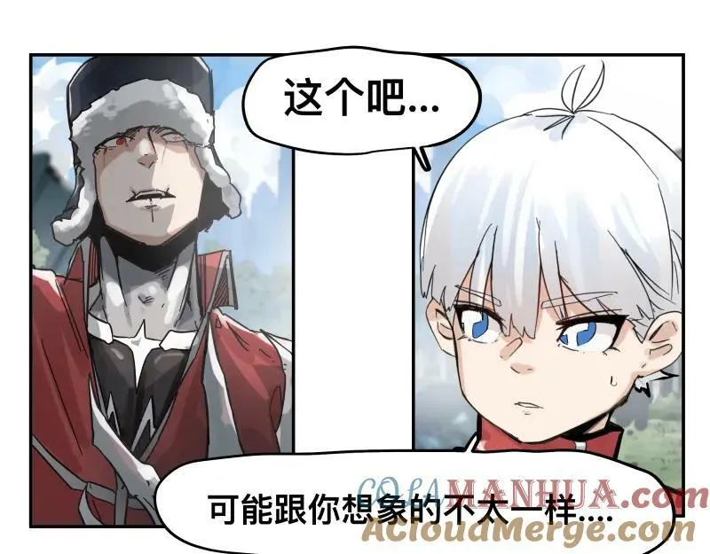第58话 升华殿生变 第28页