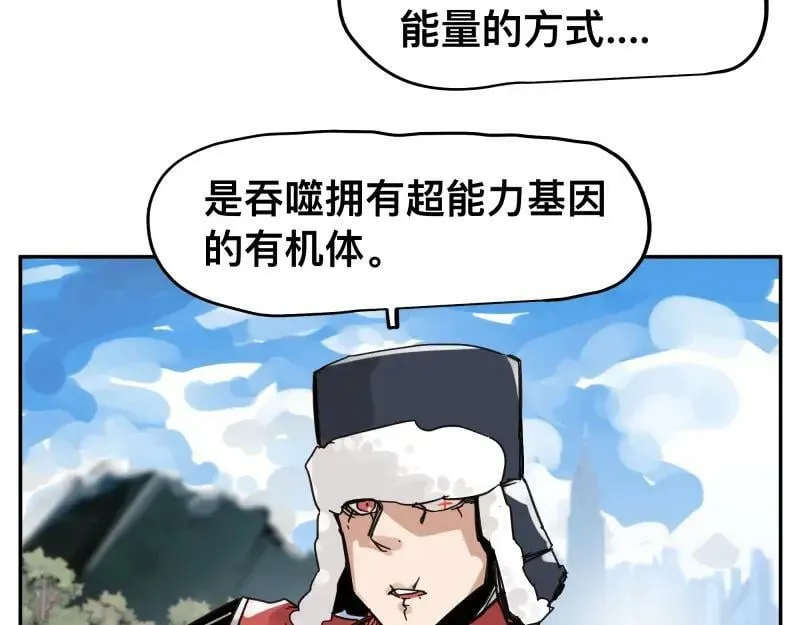 第58话 升华殿生变 第30页
