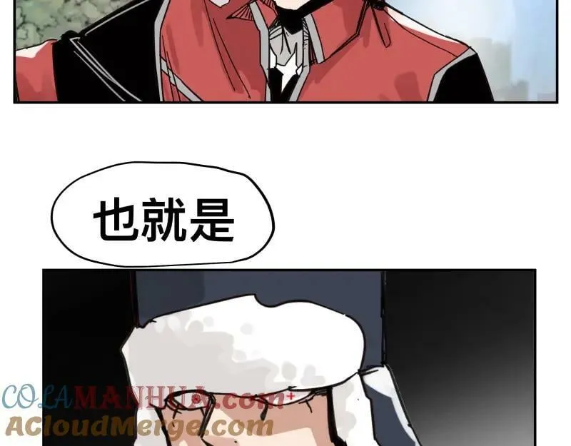 第58话 升华殿生变 第31页