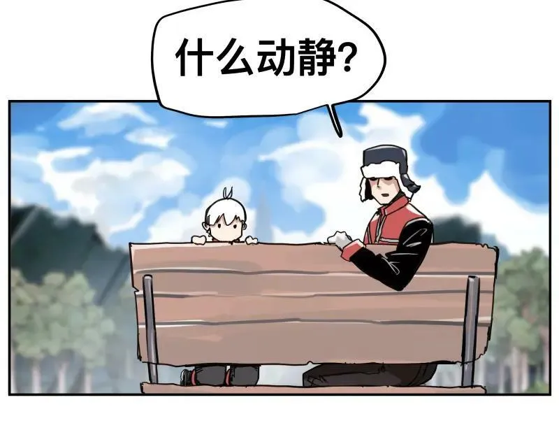第58话 升华殿生变 第35页