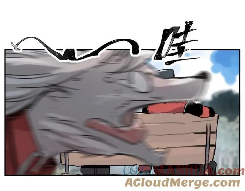 第58话 升华殿生变 第37页