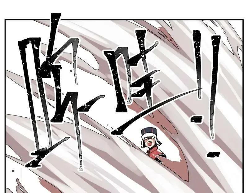 第58话 升华殿生变 第42页