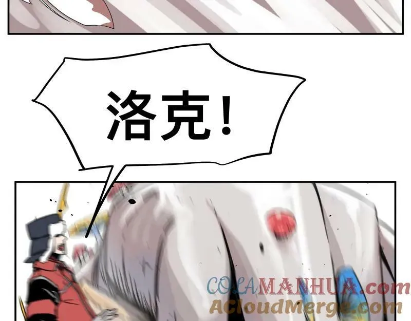 第58话 升华殿生变 第43页