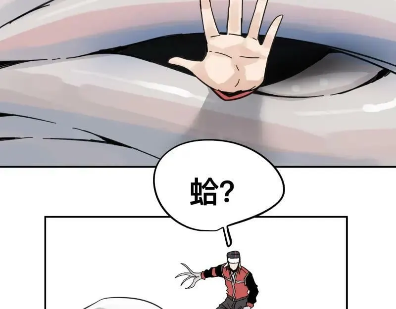 第58话 升华殿生变 第48页