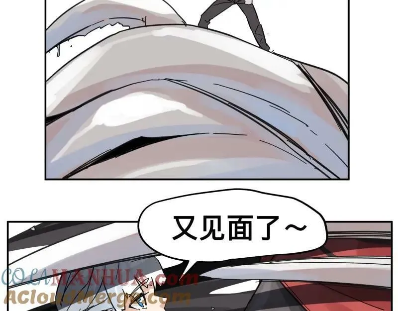 第58话 升华殿生变 第49页
