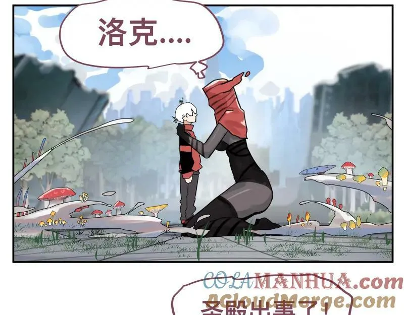 第58话 升华殿生变 第52页