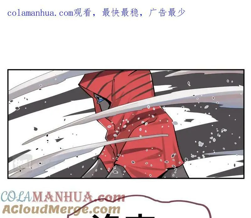 第59话 一波未平 第1页