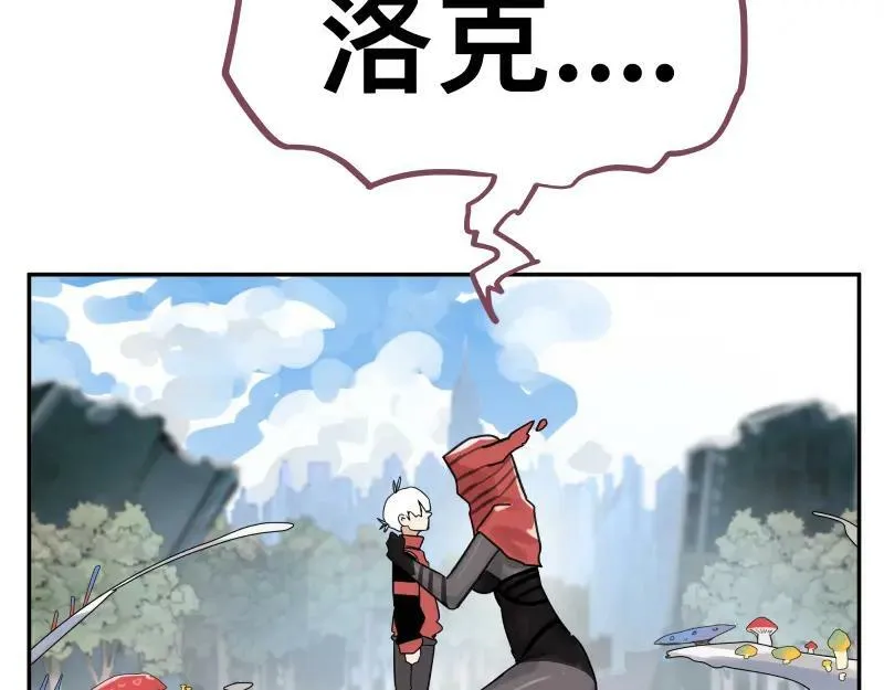 第59话 一波未平 第2页