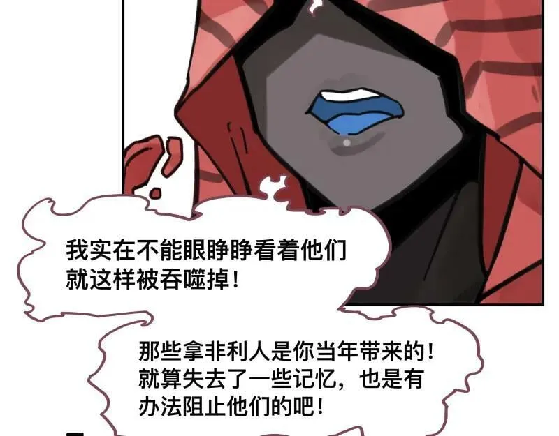 第59话 一波未平 第14页