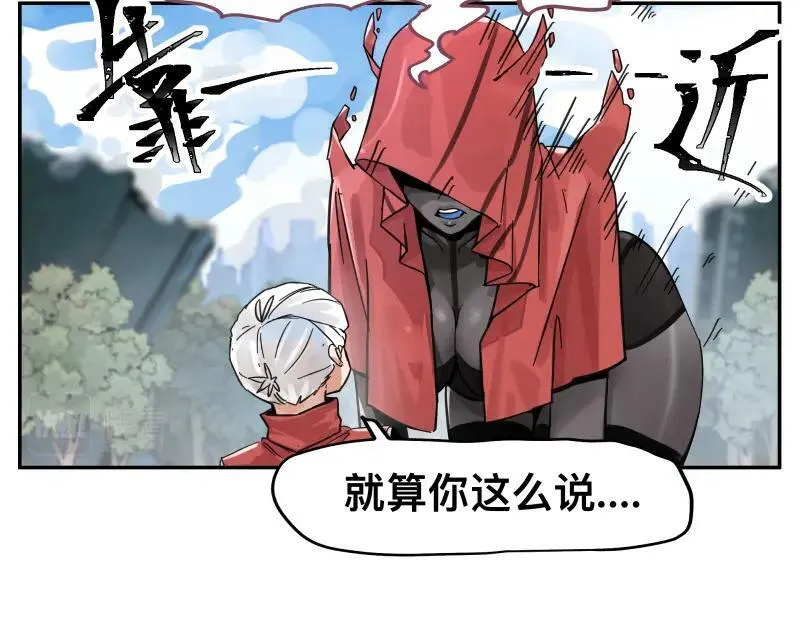第59话 一波未平 第15页