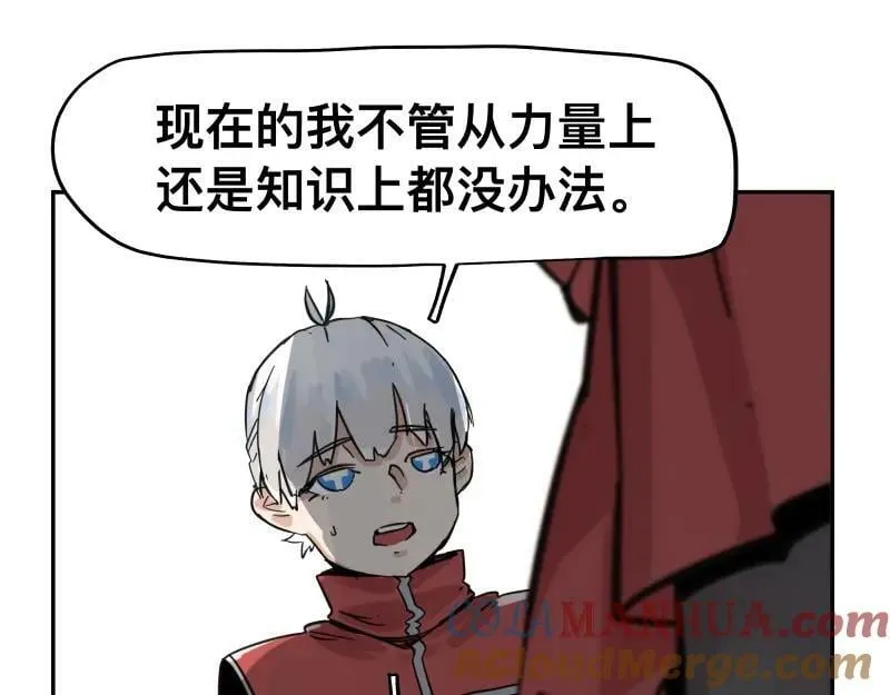 第59话 一波未平 第16页
