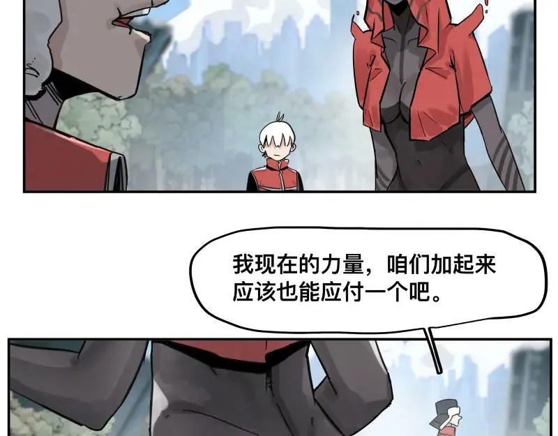 第59话 一波未平 第21页