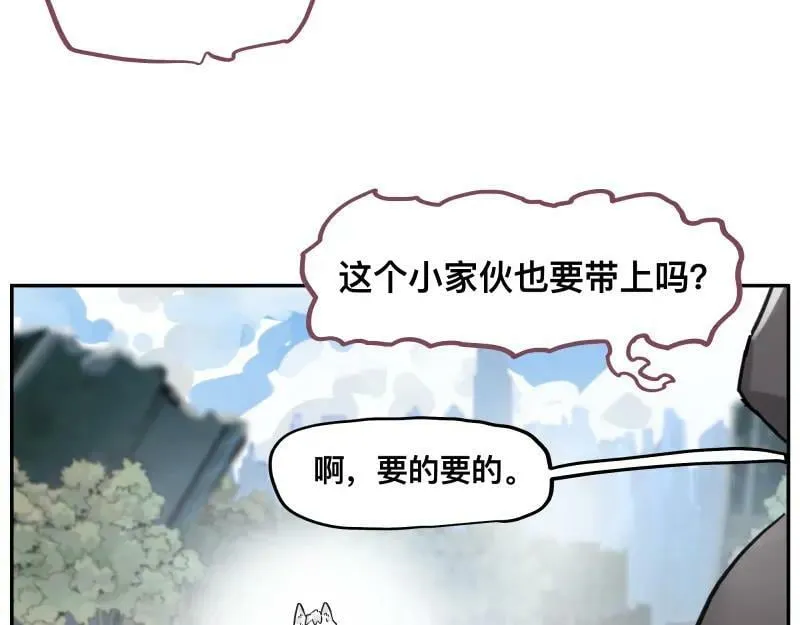 第59话 一波未平 第24页