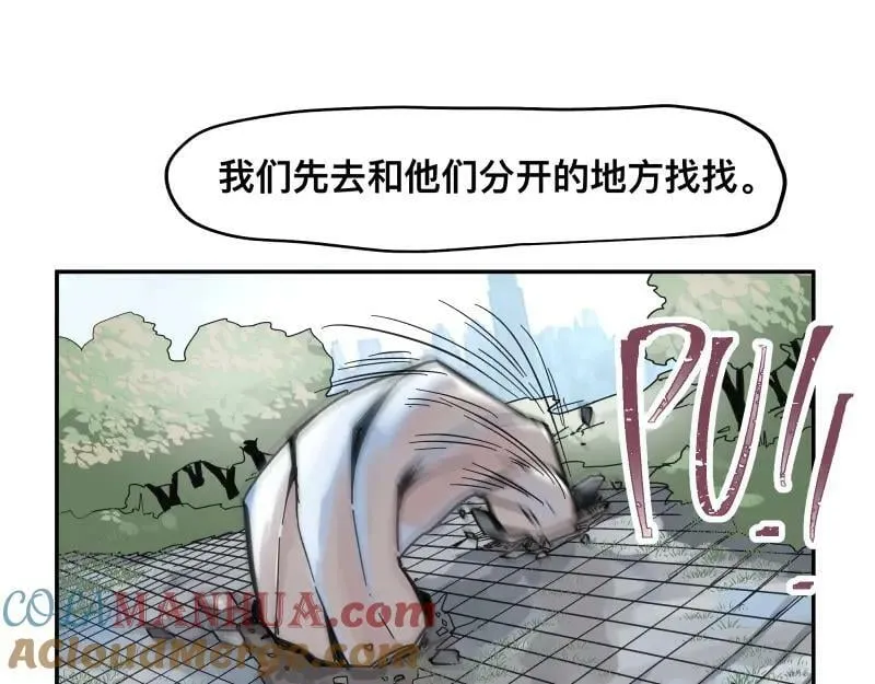 第59话 一波未平 第28页