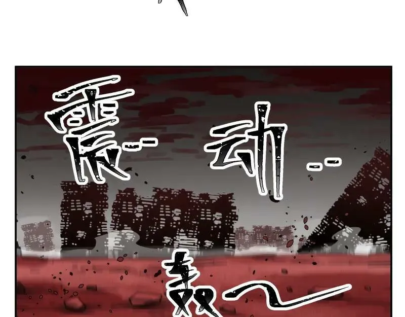 第59话 一波未平 第32页