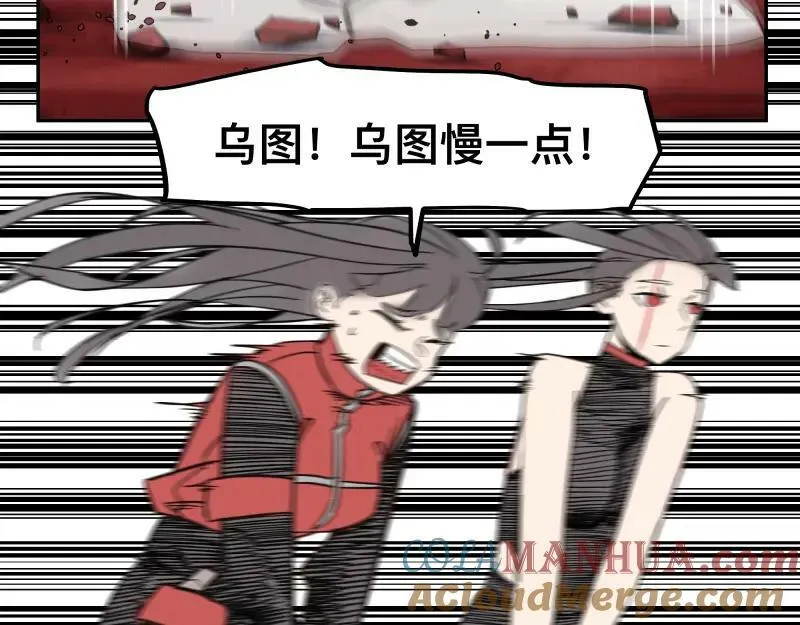 第59话 一波未平 第34页