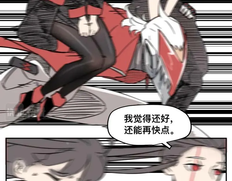 第59话 一波未平 第35页