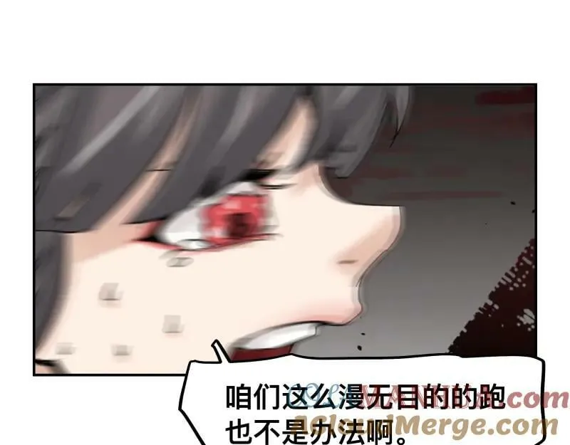 第59话 一波未平 第37页