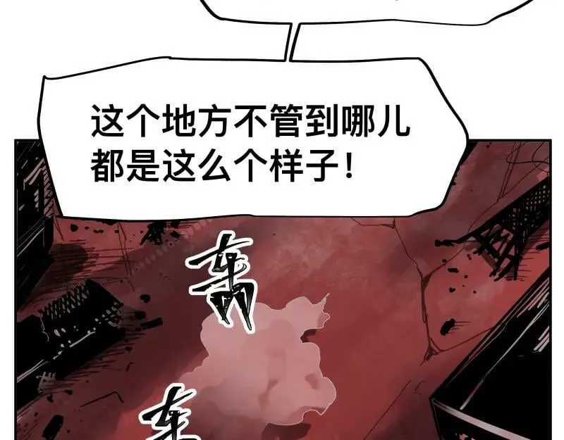 第59话 一波未平 第38页