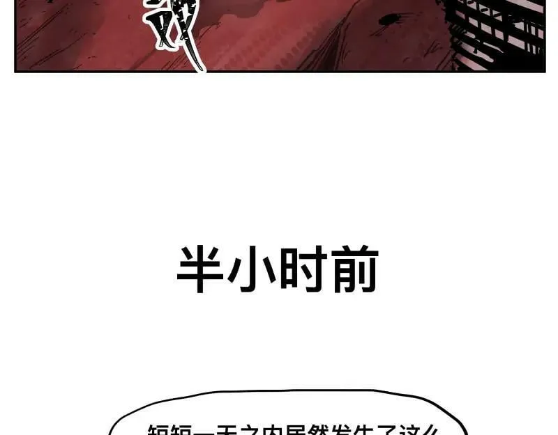 第59话 一波未平 第39页