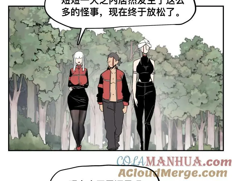 第59话 一波未平 第40页