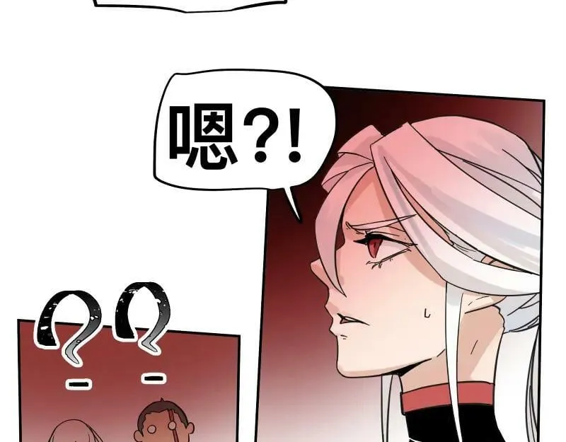 第59话 一波未平 第42页