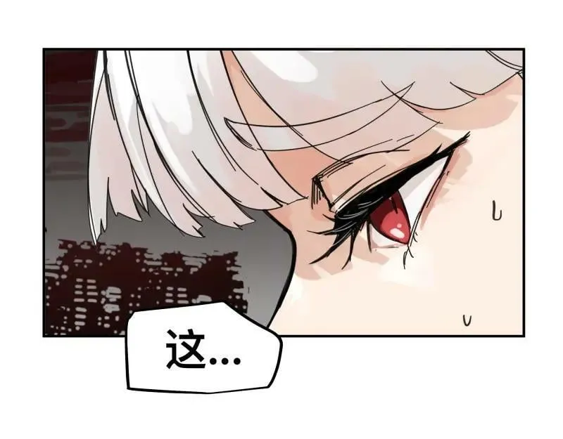 第59话 一波未平 第48页
