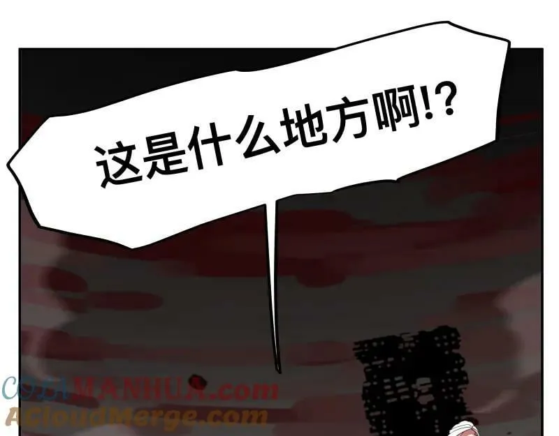 第59话 一波未平 第49页
