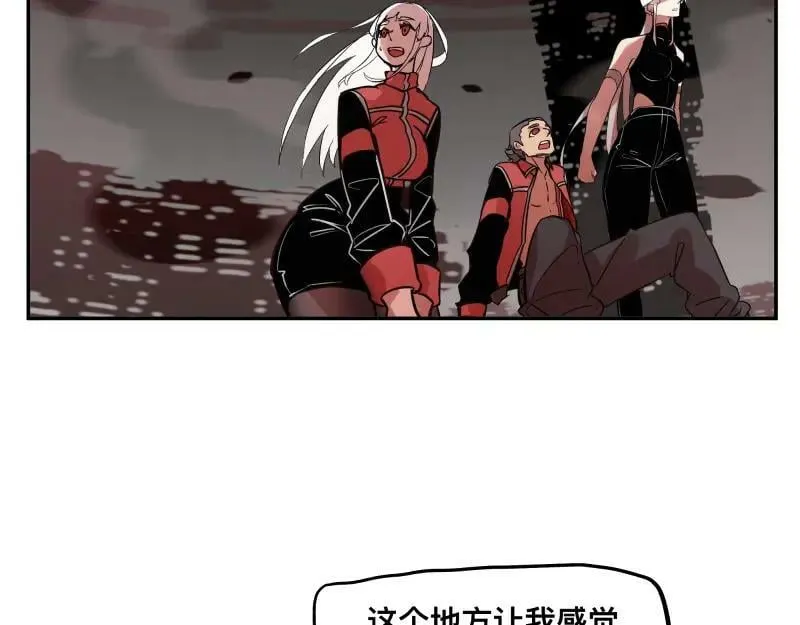 第59话 一波未平 第50页