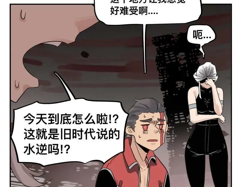 第59话 一波未平 第51页