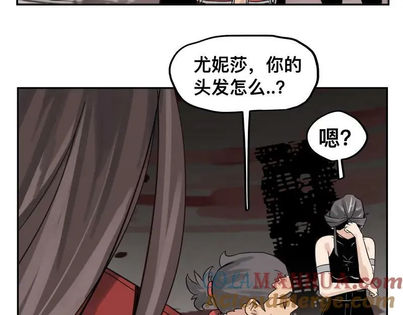 第59话 一波未平 第52页