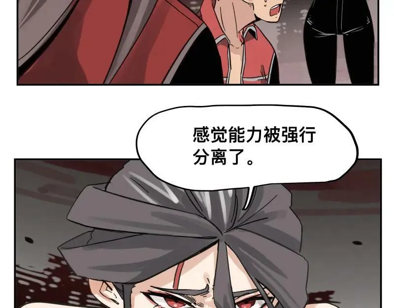 第59话 一波未平 第53页