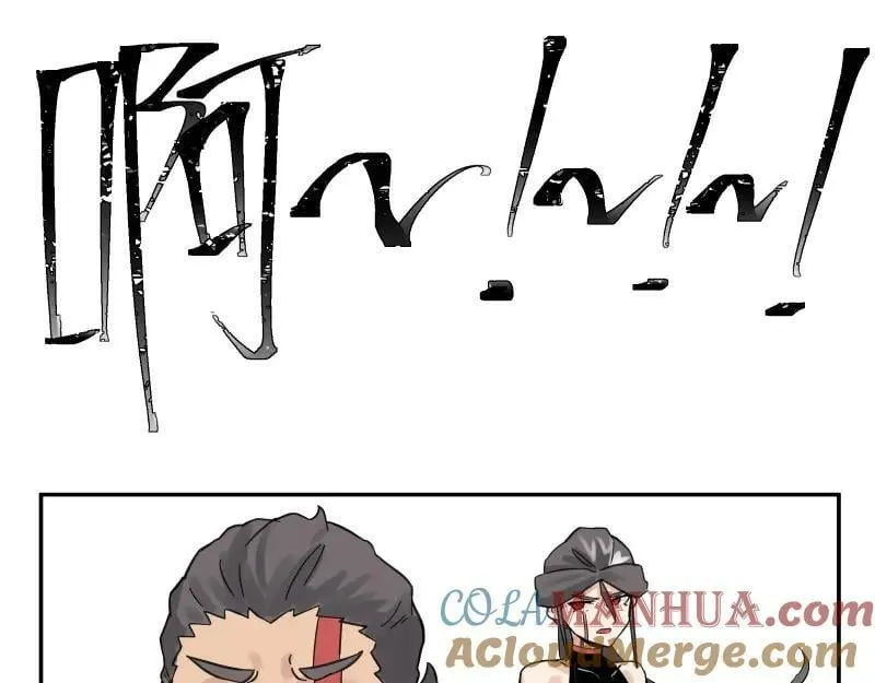 第59话 一波未平 第55页