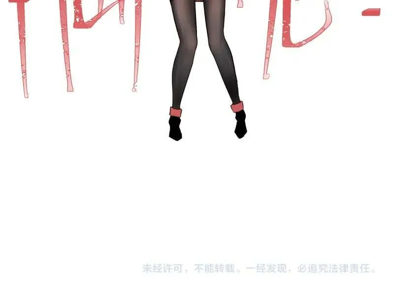 第59话 一波未平 第57页