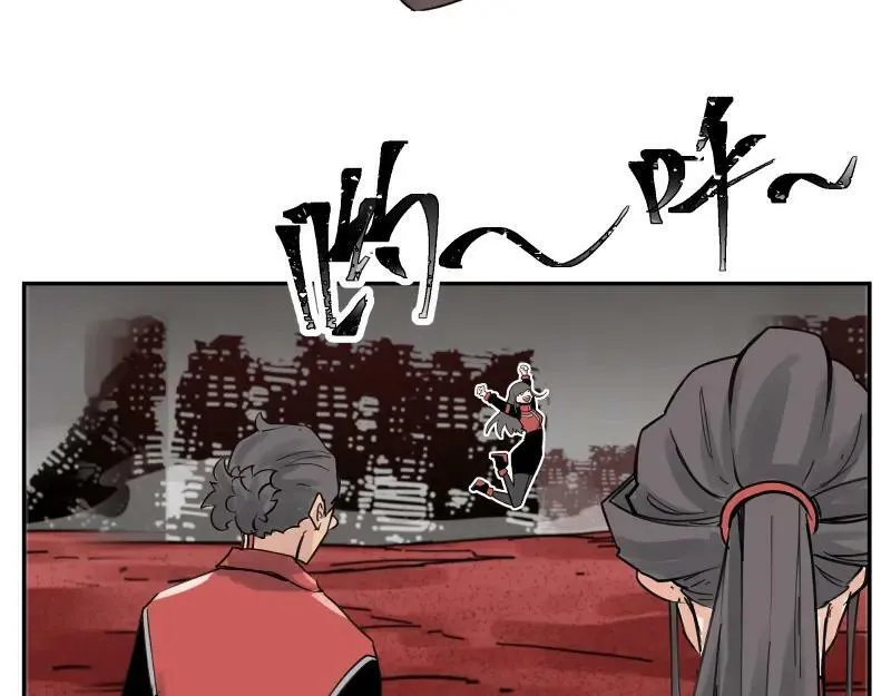 第60话 调查红色诡异之地 第12页