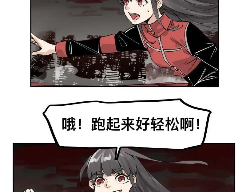 第60话 调查红色诡异之地 第15页