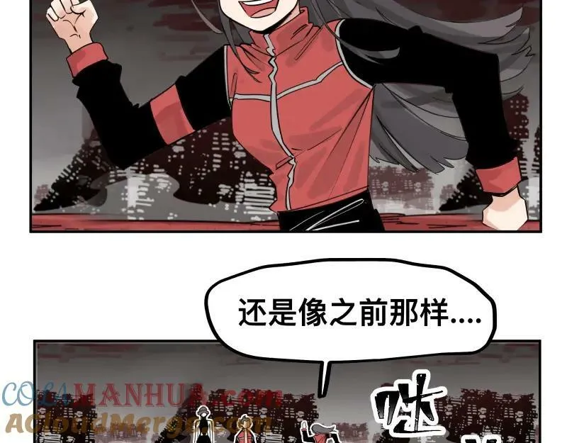 第60话 调查红色诡异之地 第16页