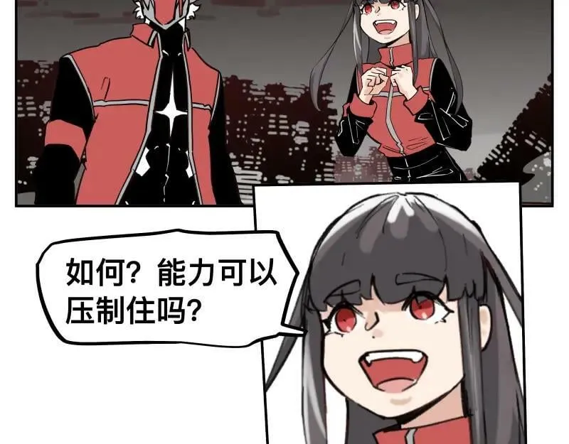 第60话 调查红色诡异之地 第39页