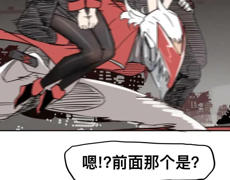 第60话 调查红色诡异之地 第47页