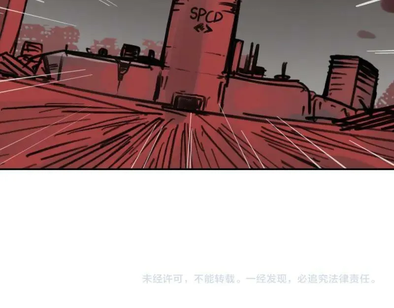 第60话 调查红色诡异之地 第51页