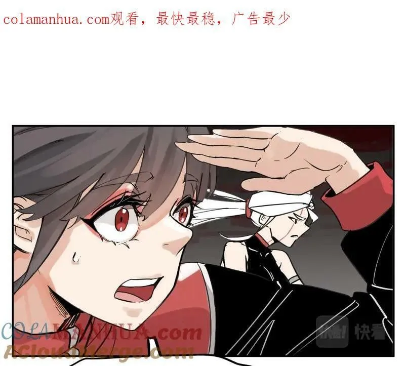 第61话 静止，死亡，终结的世界 第1页