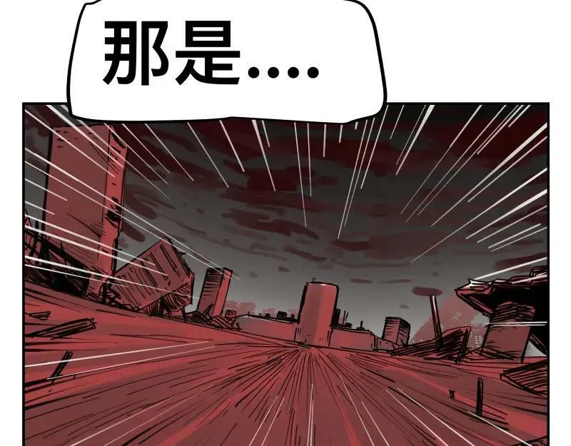 第61话 静止，死亡，终结的世界 第2页