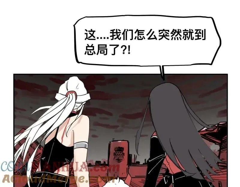 第61话 静止，死亡，终结的世界 第10页