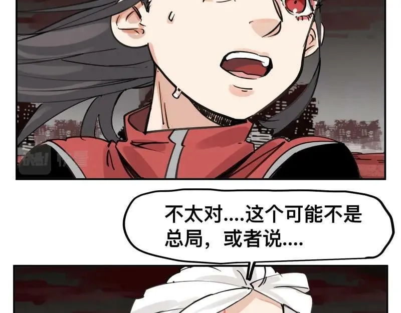 第61话 静止，死亡，终结的世界 第12页