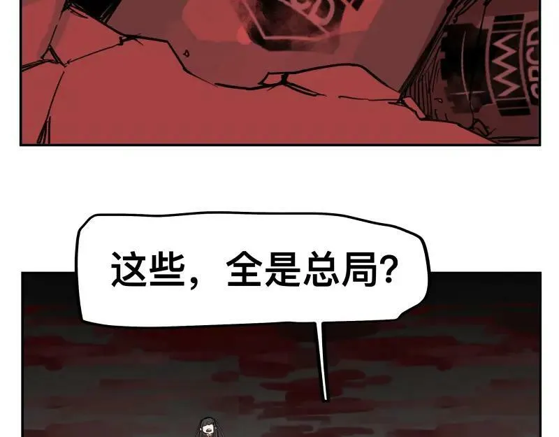 第61话 静止，死亡，终结的世界 第15页